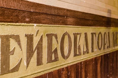 Travertino Polvere. Авторська робота (Ярема Стецик)